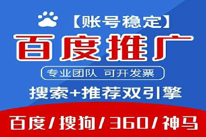 百度推广的创意写作与优化技巧——多行业成功案例解读