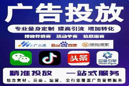 案例解析：信息流竞价广告的投放策略